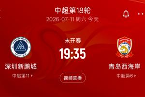美加墨世界杯直播_世界杯免费直播在线直播_世界杯视频直播高清无插件