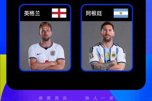 法国vs西班牙直播_法国vs西班牙比赛直播_法国vs西班牙赛事直播