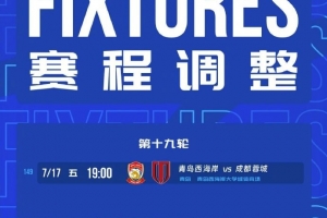足球直播_足球免费在线高清直播_足球视频在线观看无插件