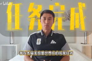 世界杯直播_美加墨世界杯直播_2026世界杯直播在线观看无插件